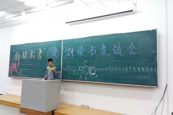 璇讳功浜ゆ祦.JPG 璇讳功浜ゆ祦.JPG