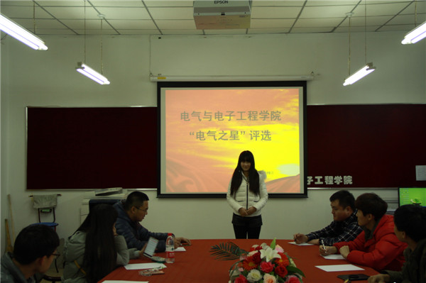 鐢垫皵涔嬫槦.JPG 鐢垫皵涔嬫槦.JPG